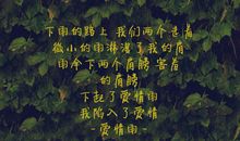 原来爱在雨伞下