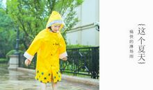 雨天训练也快乐