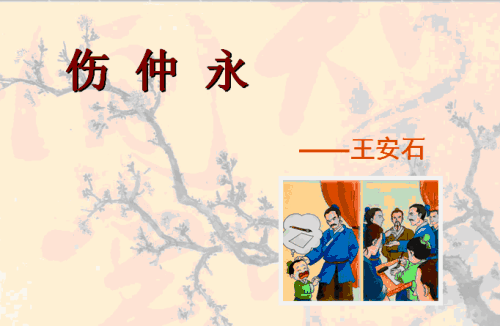 改写