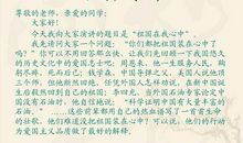 关于诗意的作文