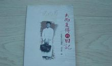 失而复得的启示