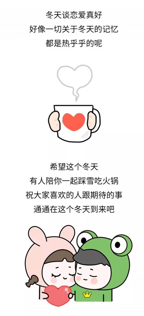 冬天，我终于了解你