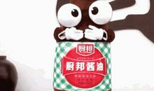 童年趣事之洗棒冰