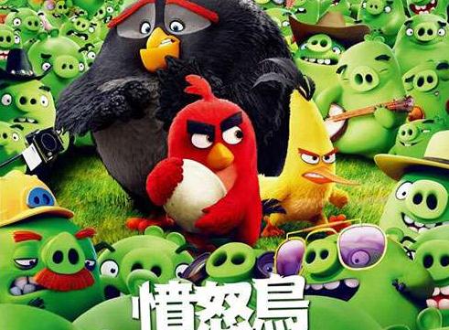 隐秘的愤怒