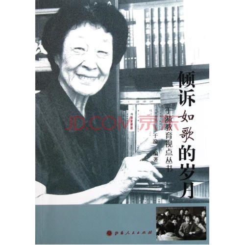 像歌一样说话