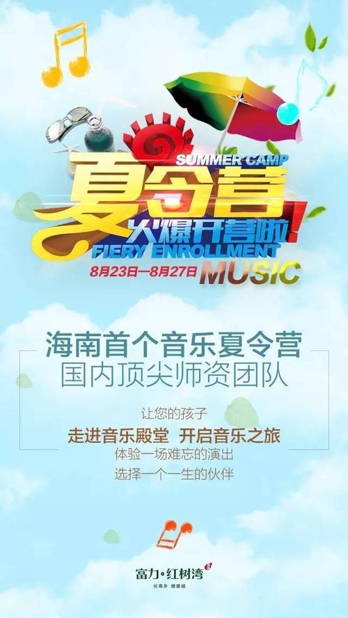 让灵魂在音乐中徘徊