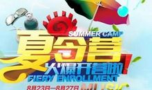 让心灵在音乐中徜徉