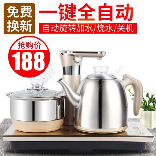 烧水
