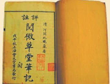 书中的宝藏
