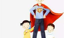 无所不能的爸爸