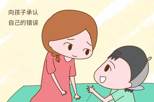 我有勇气承认自己的错误