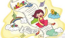 以空为标题写作文