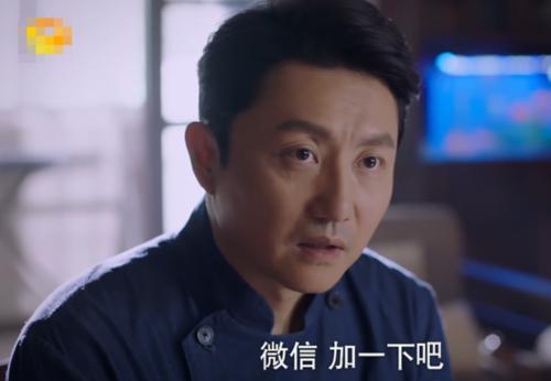 名字的味道