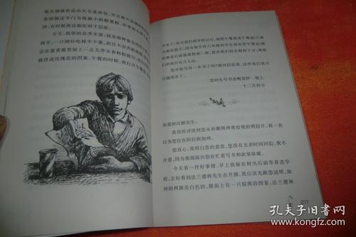 亲爱的韩秀先生