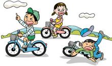 我学会了骑自行车作文500字