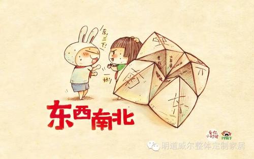 童年两三件事
