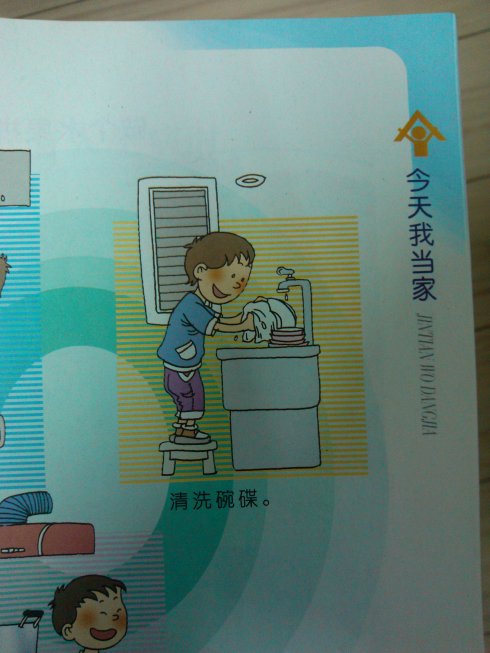 我对母亲出差的想法