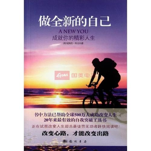 责任使生活