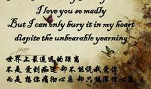 一句叩彻心扉的话