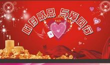 留点感谢在心中