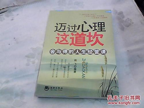 我克服了这个障碍