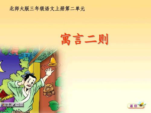 关于阅读《早期的耳朵和小偷》的思考