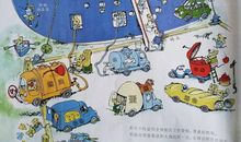 第一次乘船远航