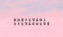 你是我最陌生的人