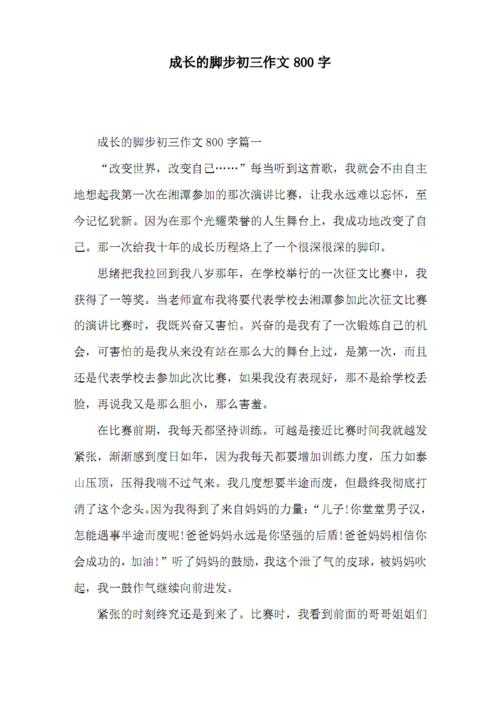 最后迈出了第一步