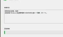 令我虚惊的瞬间