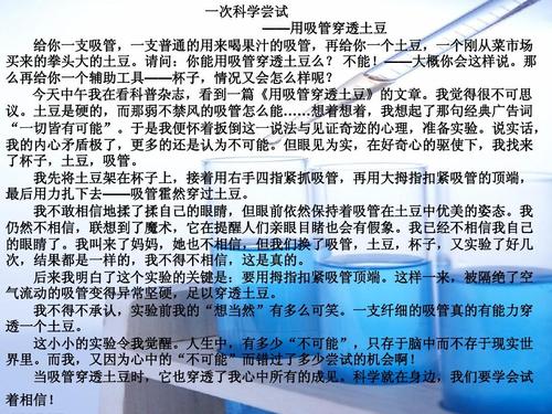 尝试作曲是什么
