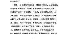 以手挽手为话题的作文