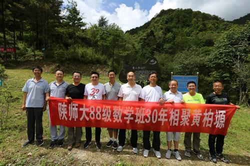 20年后再次相聚