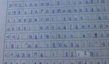 我把幸福告诉你作文400字