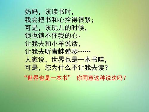 解锁心