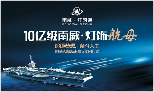 让光线永远留在您的脑海中