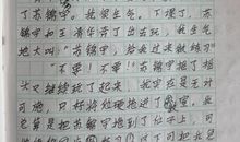 我忙，但我很快乐