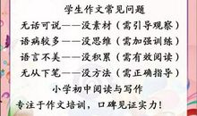 我和猪八戒同桌作文