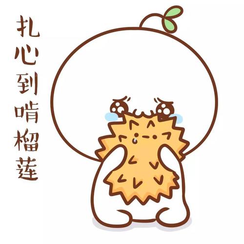 心中充满希望