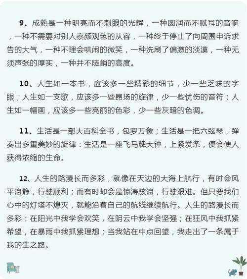 惊喜组成