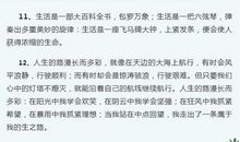 以惊喜为题的作文