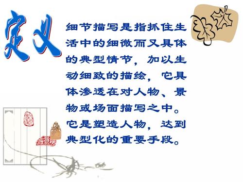 一滴水的冒险