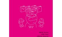 油盐柴米里的爱