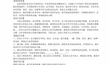 读《走遍天下书为侣》有感