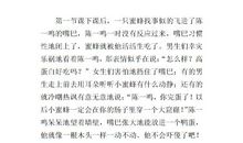 家中趣事作文500字