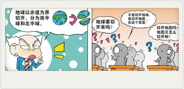 同学的乐趣
