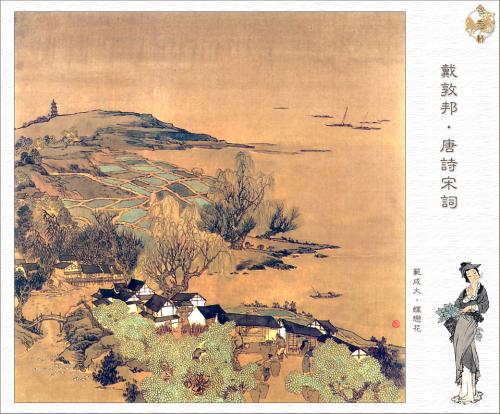 唐诗和宋词的味道