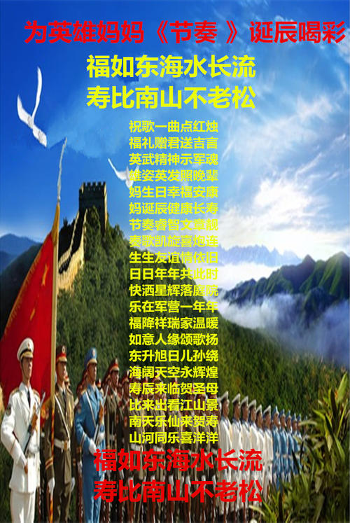 为朋友加油