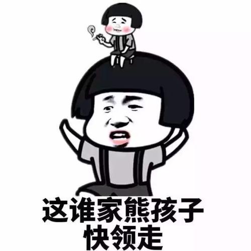 这件事让我很尴尬