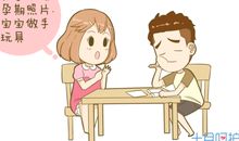 爸爸妈妈不在家时